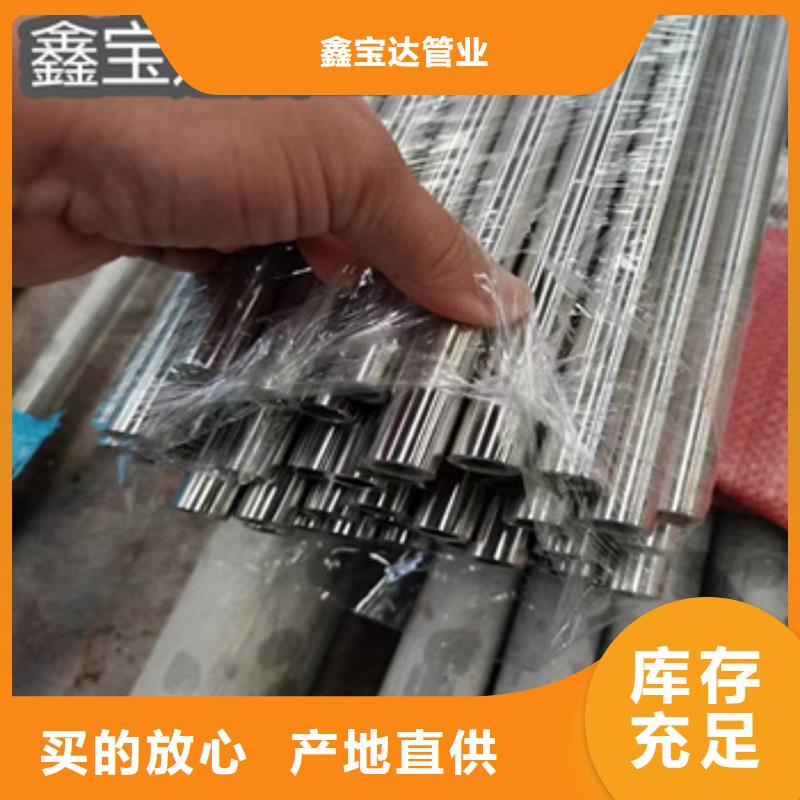 衛(wèi)生級不銹鋼管,不銹鋼耐高溫管當(dāng)日價格