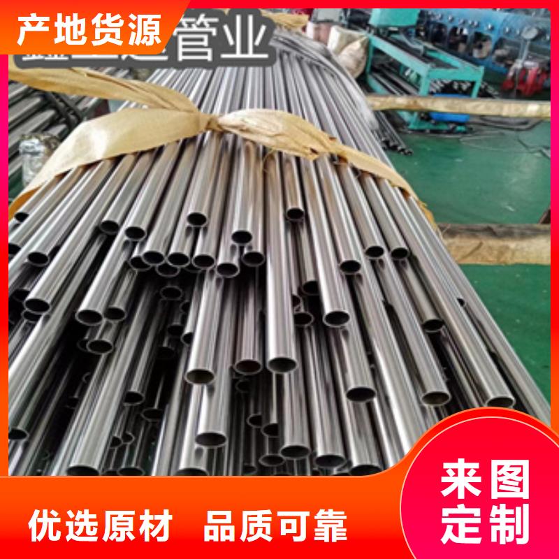 卫生级不锈钢管-小口径涂塑钢管实力公司