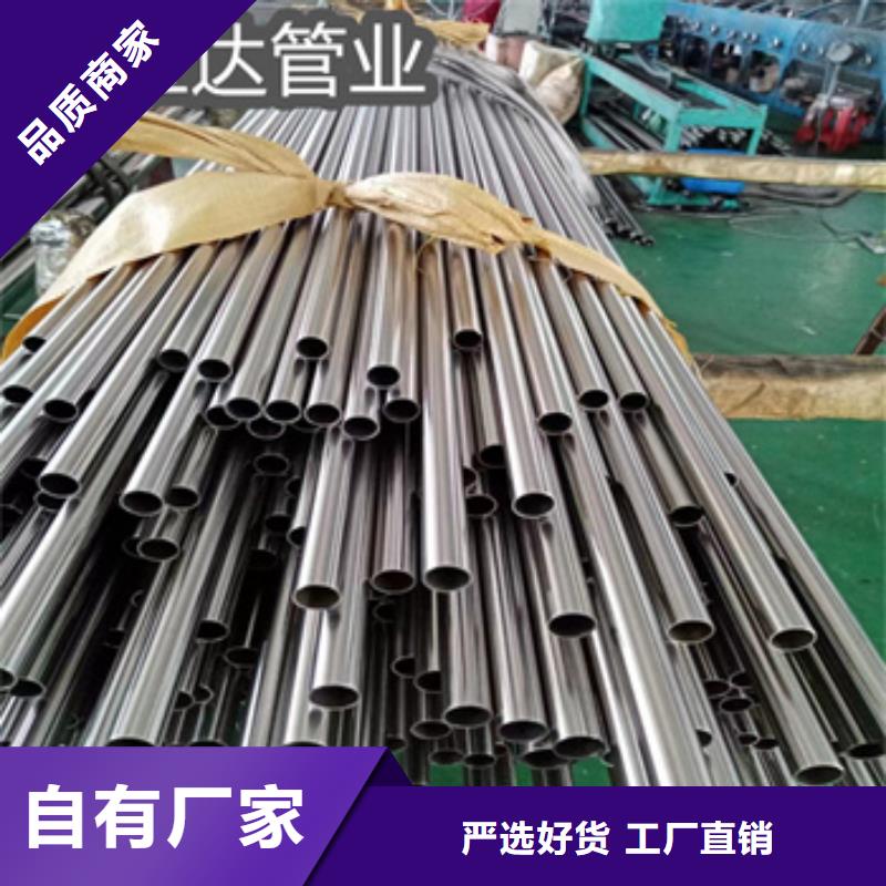 衛(wèi)生級不銹鋼管精密光亮管廠家經(jīng)驗豐富