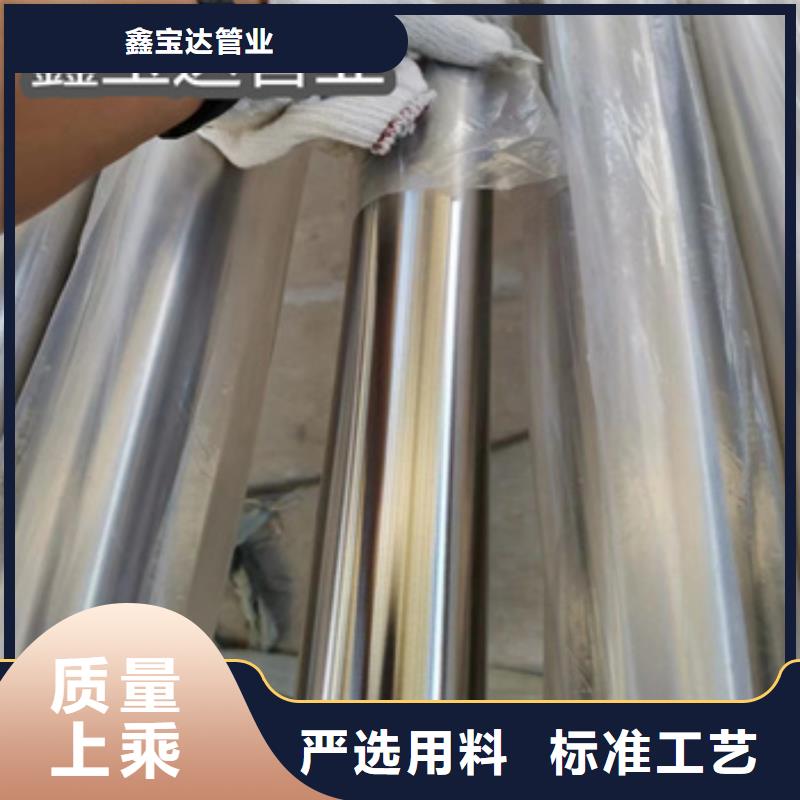 衛(wèi)生級不銹鋼管精密光亮管廠家經(jīng)驗豐富