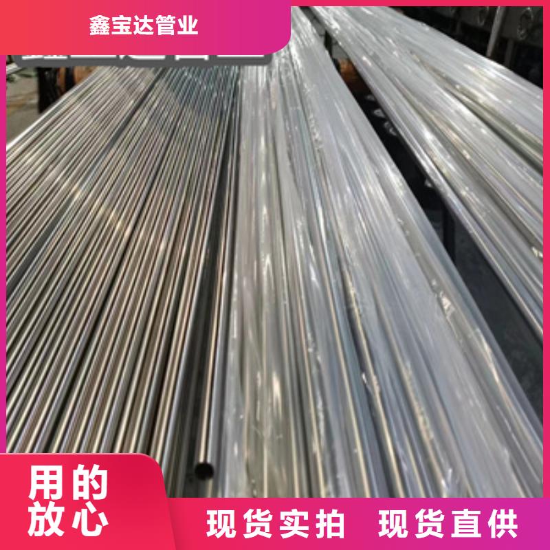 卫生级不锈钢管-给水排水用管畅销本地