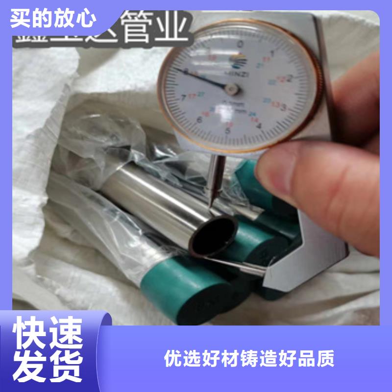 卫生级不锈钢管_涂塑钢管服务周到