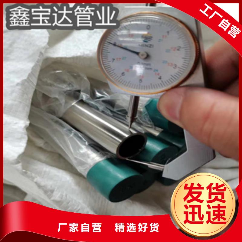 衛(wèi)生級(jí)不銹鋼管,涂塑鋼管主推產(chǎn)品