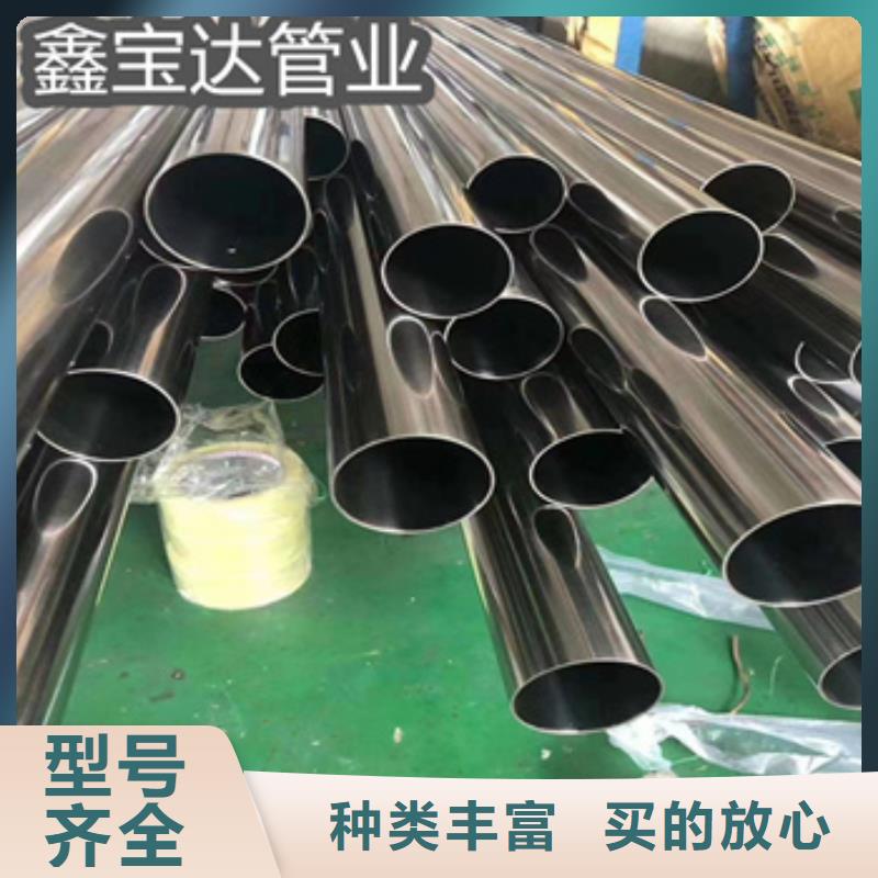316L不锈钢卫生级圆管直供厂家