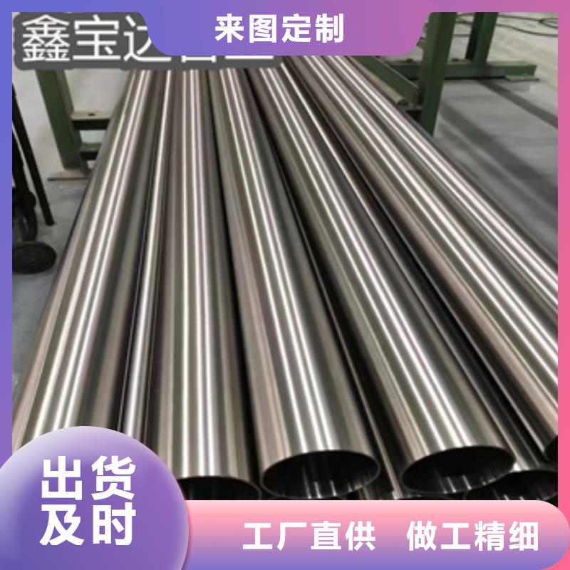 卫生级不锈钢管给水排水用管一站式供应厂家