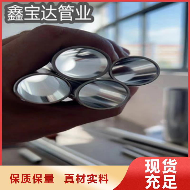 衛(wèi)生級不銹鋼管冷軋精密光亮管實力工廠