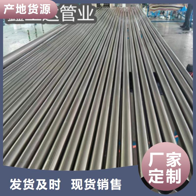 卫生级不锈钢管给水排水用管闪电发货