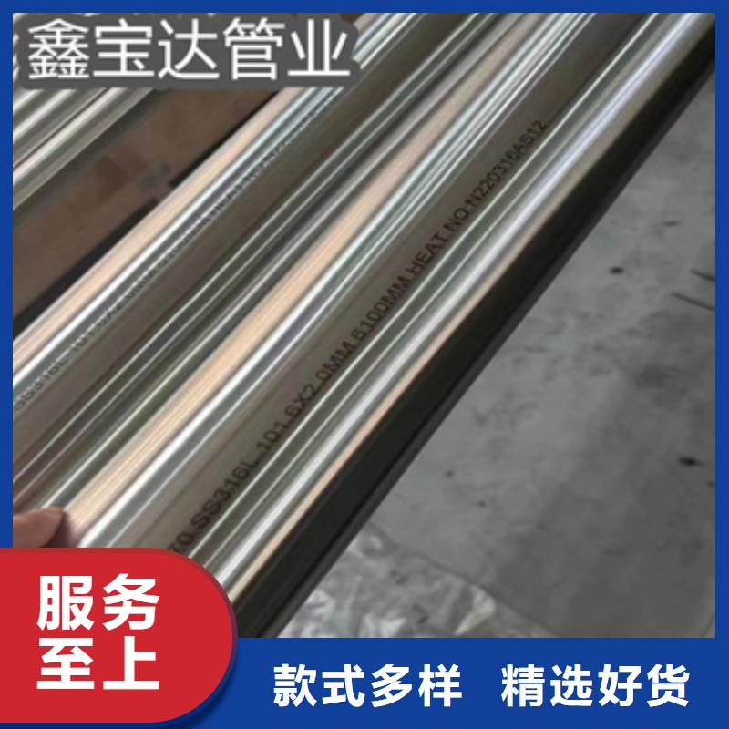 卫生级不锈钢管冷轧精密光亮管实力工厂