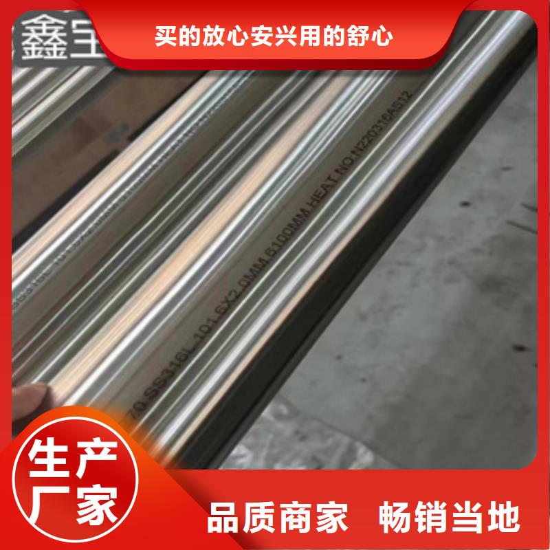 卫生级不锈钢管,涂塑钢管主推产品