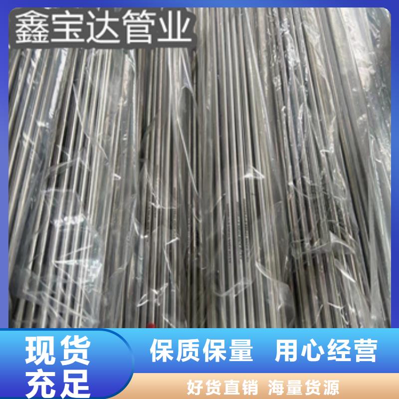 衛(wèi)生級(jí)不銹鋼管精密光亮管廠家經(jīng)驗(yàn)豐富