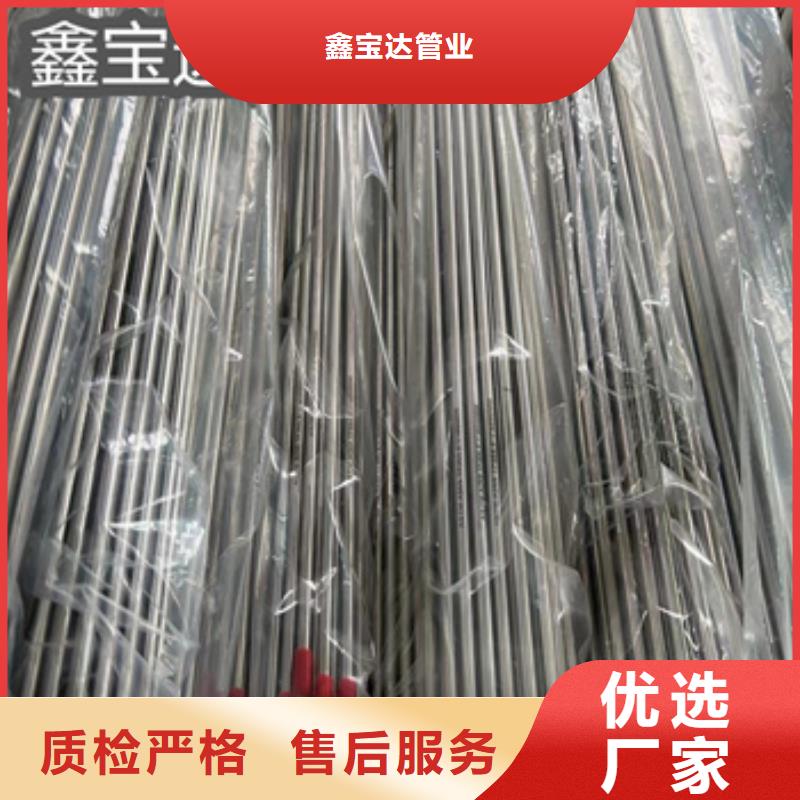 衛(wèi)生級不銹鋼管給水排水用管一站式供應(yīng)廠家