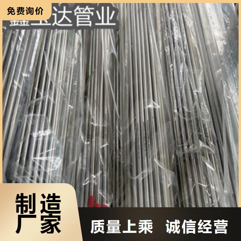 卫生级不锈钢管冷轧精密光亮管实力工厂