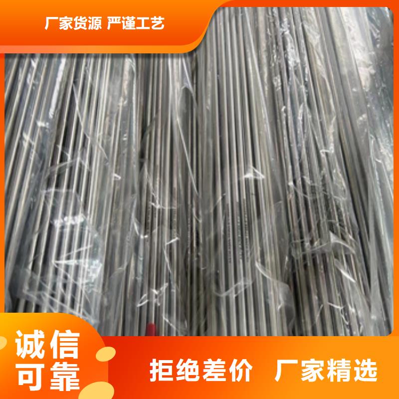 精拉不銹鋼光亮管80*4供應(yīng)商