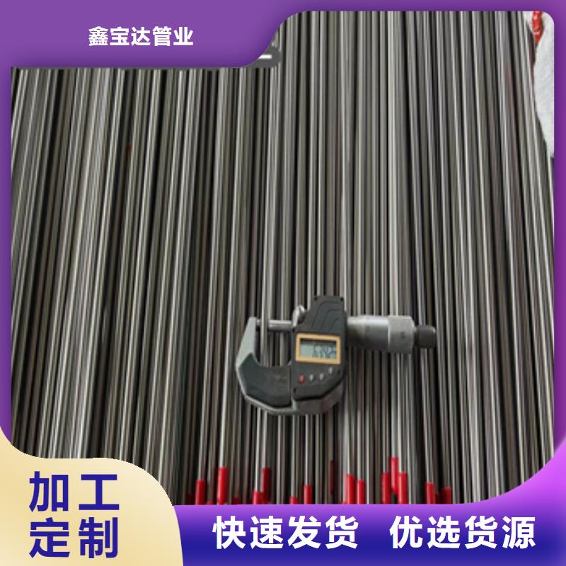 衛(wèi)生級不銹鋼管,精密光亮管按需設(shè)計