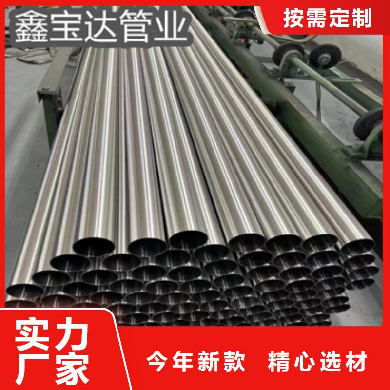 卫生级不锈钢管给水排水用管厂家售后完善