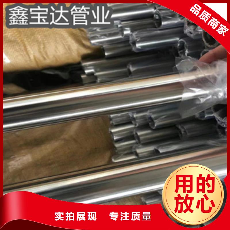 卫生级不锈钢管-给水排水用管畅销本地