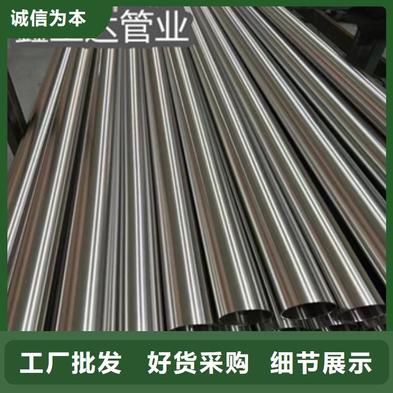 卫生级不锈钢管,精密光亮管按需设计