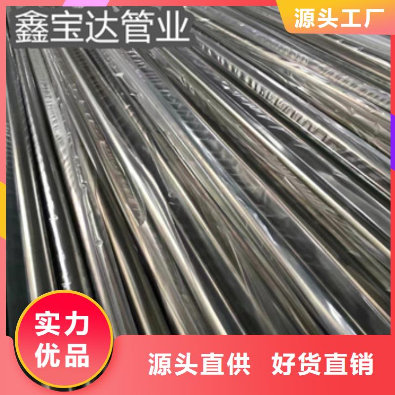 衛(wèi)生級不銹鋼管,涂塑鋼管用心做好每一件產(chǎn)品