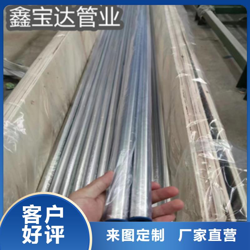 卫生级不锈钢管给水排水用管厂家售后完善
