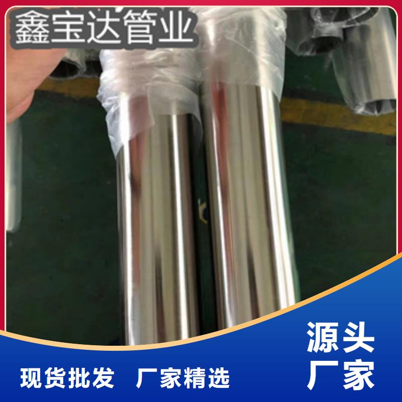 衛(wèi)生級不銹鋼管,精密光亮管按需設(shè)計