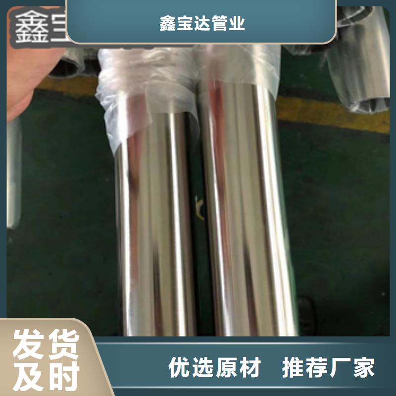 衛(wèi)生級(jí)不銹鋼管_涂塑鋼管服務(wù)周到