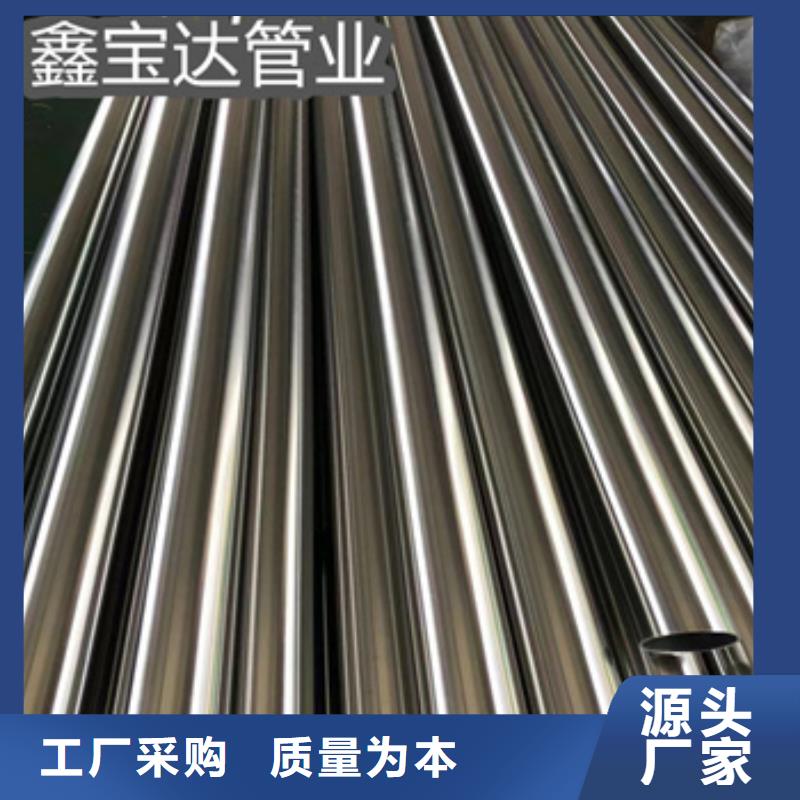 316L不锈钢卫生级圆管直供厂家