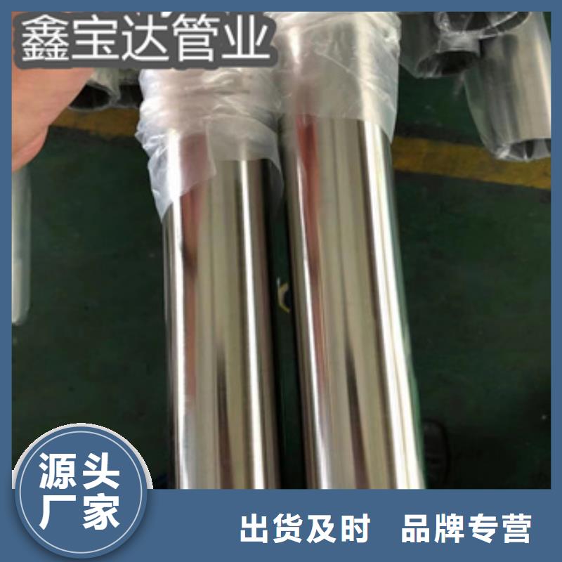 衛(wèi)生級(jí)不銹鋼管精密光亮管廠家經(jīng)驗(yàn)豐富