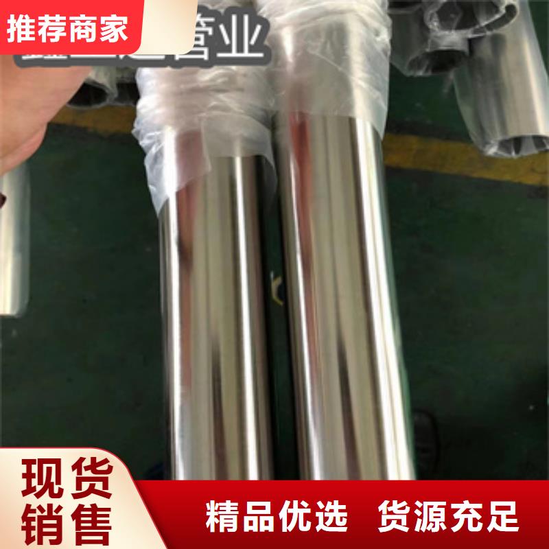 衛(wèi)生級不銹鋼管,涂塑鋼管用心做好每一件產(chǎn)品