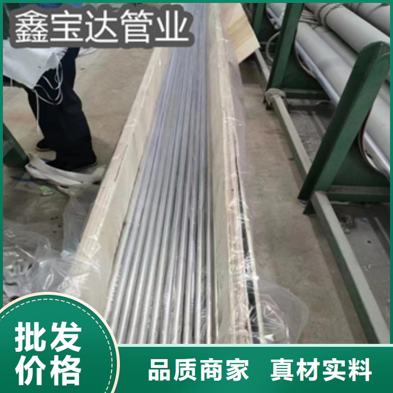 衛(wèi)生級不銹鋼管,冷拔無縫管極速發(fā)貨
