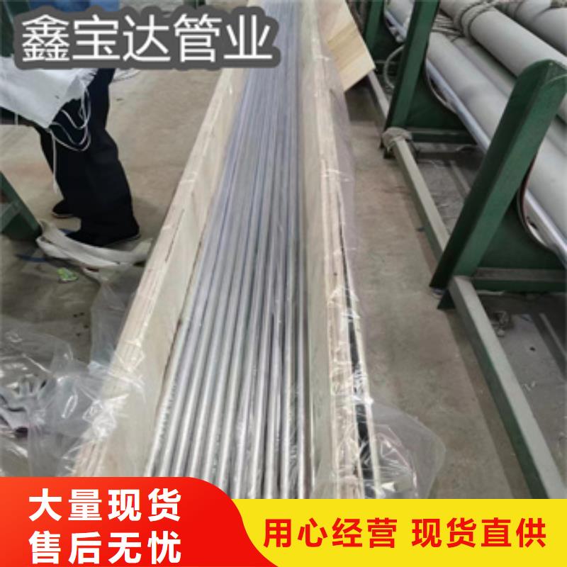 衛(wèi)生級(jí)不銹鋼管給水排水用管閃電發(fā)貨