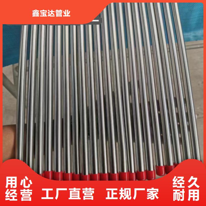 衛(wèi)生級不銹鋼管精密光亮管廠家經(jīng)驗豐富