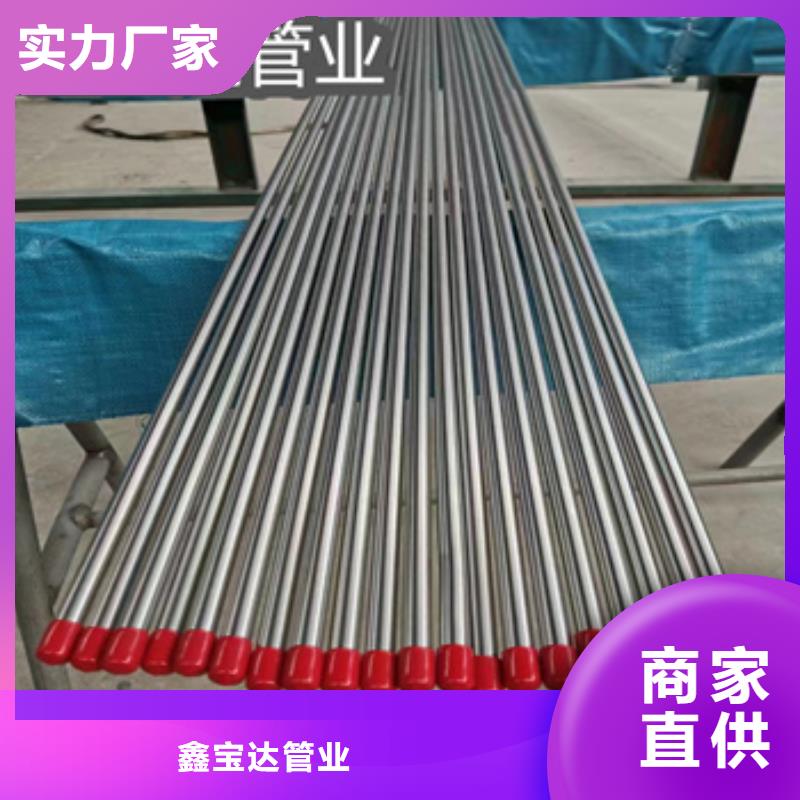 卫生级不锈钢管-小口径涂塑钢管实力公司
