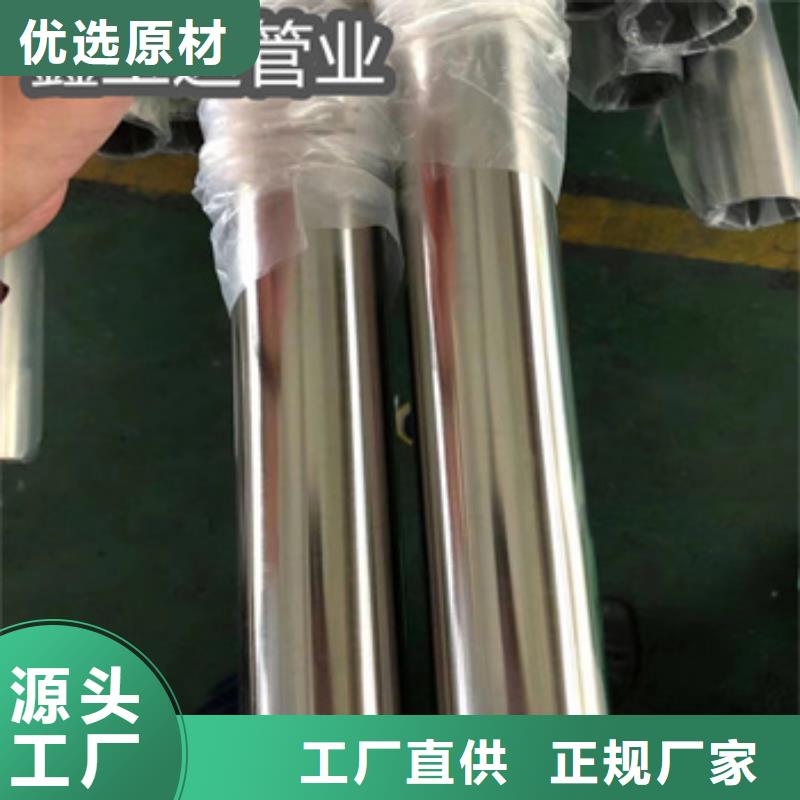 衛(wèi)生級不銹鋼管給水排水用管一站式供應(yīng)廠家