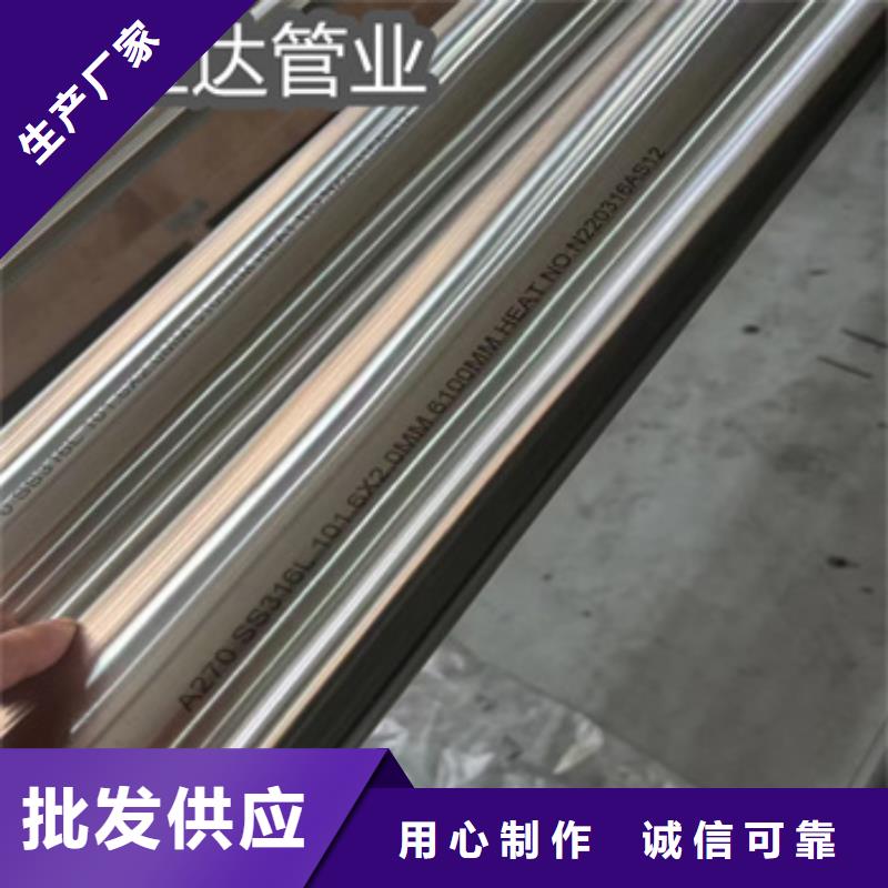 衛(wèi)生級不銹鋼管冷軋精密光亮管實力工廠