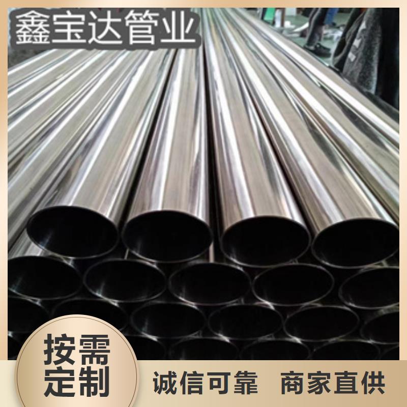 卫生级不锈钢管给水排水用管闪电发货