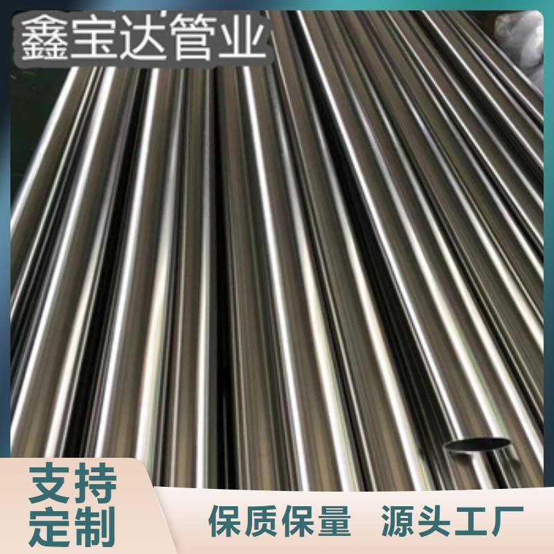衛(wèi)生級不銹鋼管精密光亮管廠家經(jīng)驗豐富