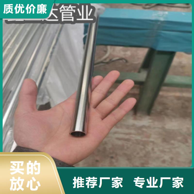 衛(wèi)生級不銹鋼管,涂塑鋼管主推產(chǎn)品