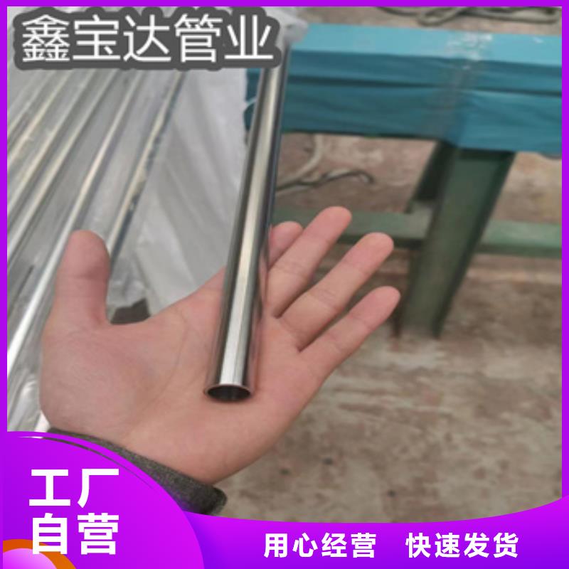 卫生级不锈钢管,不锈钢耐高温管当日价格