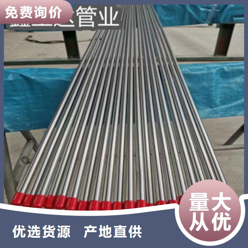 不锈钢耐高温管视频-不锈钢耐高温管_广东省深圳市市场覆盖观澜|龙岗|中山|惠州|潮州|阳江等