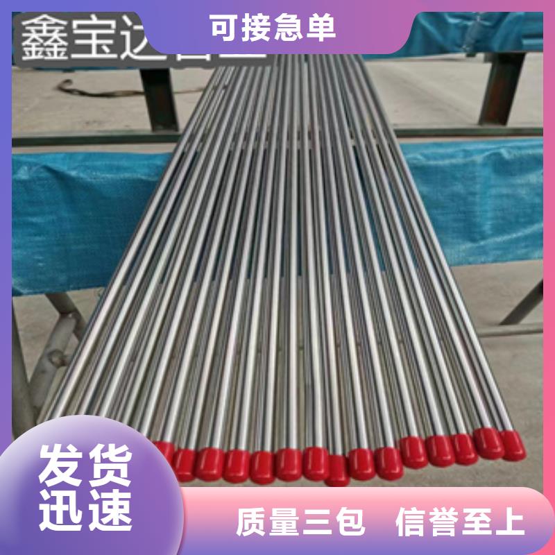 卫生级不锈钢管,冷拔无缝管极速发货