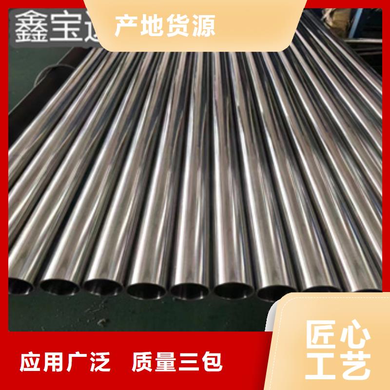 卫生级不锈钢管精密光亮管厂家经验丰富
