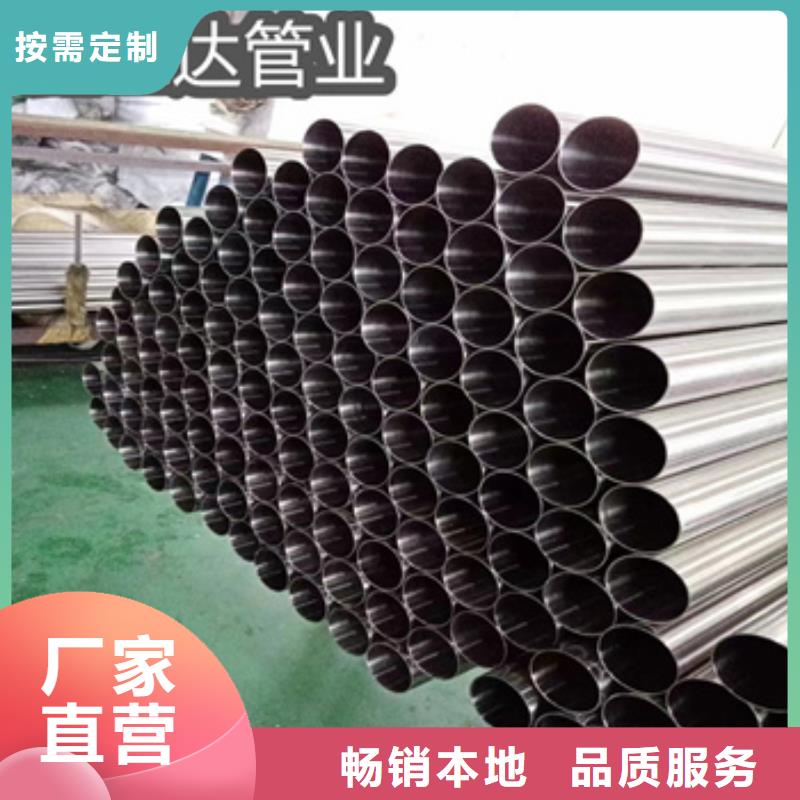 衛(wèi)生級(jí)不銹鋼管給水排水用管閃電發(fā)貨