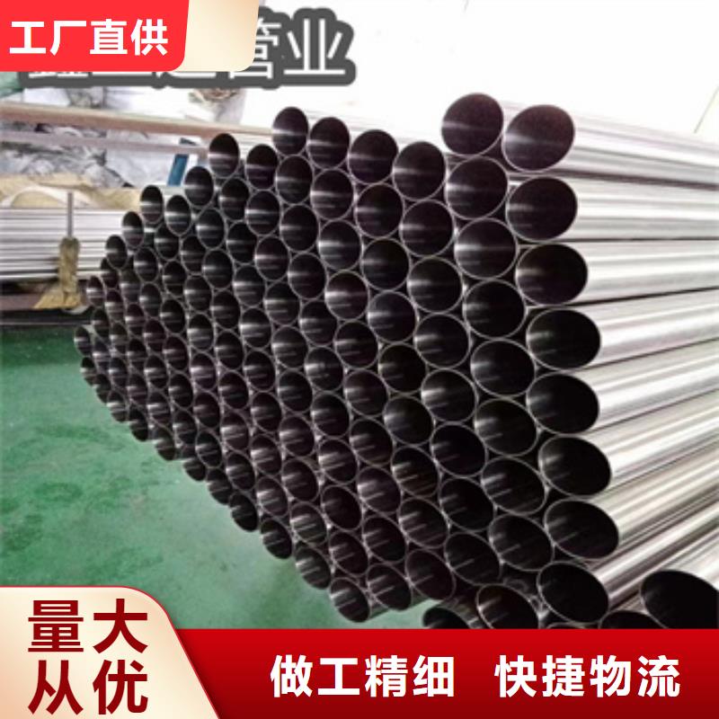 卫生级不锈钢管小口径不锈钢管价格实在