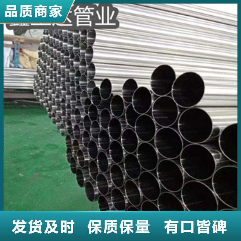 衛(wèi)生級不銹鋼管,涂塑鋼管主推產(chǎn)品