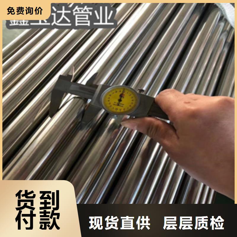 外径16mm精拉不锈钢无缝管厂家直供