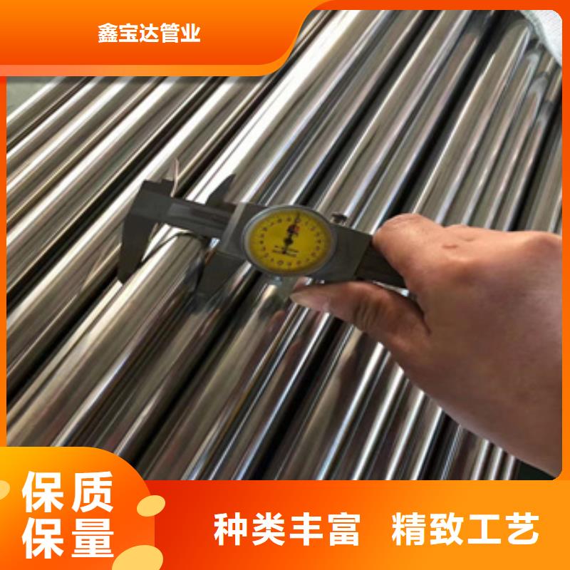 卫生级不锈钢管,冷拔无缝管极速发货
