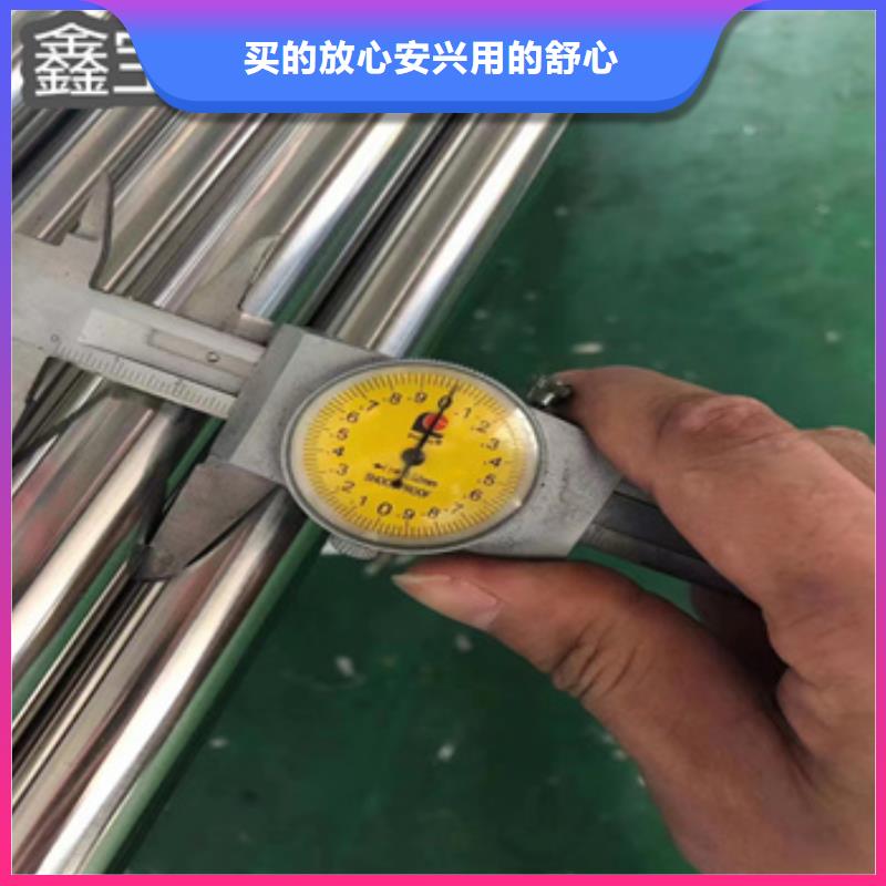 衛(wèi)生級(jí)不銹鋼管,涂塑鋼管用心做好每一件產(chǎn)品