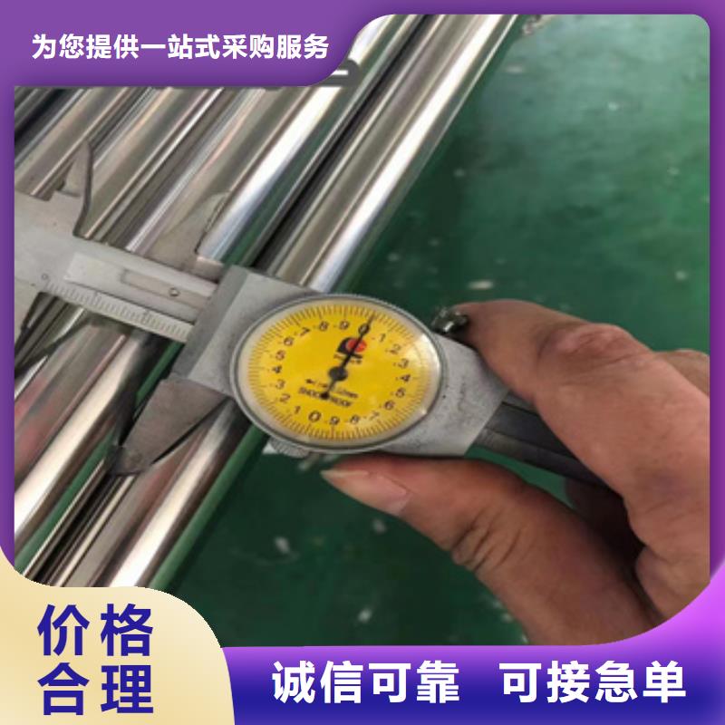 衛(wèi)生級(jí)不銹鋼管,冷拔無(wú)縫管極速發(fā)貨
