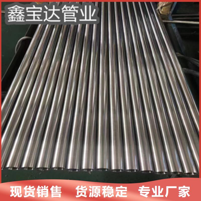 衛(wèi)生級(jí)不銹鋼管,冷拔無(wú)縫管極速發(fā)貨
