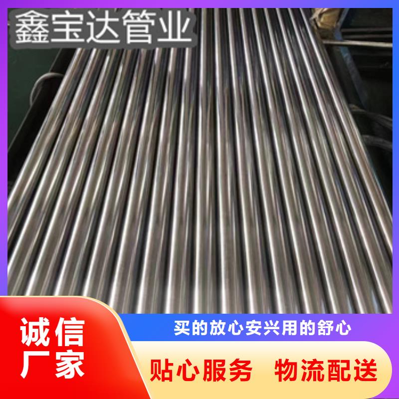 衛(wèi)生級(jí)不銹鋼管,涂塑鋼管用心做好每一件產(chǎn)品